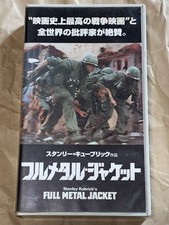 Full Metal Jacket VHS Stanley Kubrick FULL METAL JACKET HK