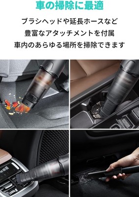 Anker Eufy HomeVac H20 Handy Vacuum Cleaner for Cars Anker Eufy HomeVac H20 Handy Vacuum Cleaner for Cars