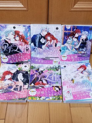 Adelaide all 6 volumes with first limited benefit clear card #PG4AN5