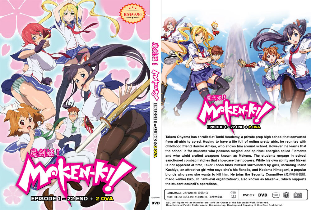 めあうさ アニメ DVD Amazon.co.jp: 一騎当千 XTREME XECUTOR 零巻 もちろん魅せ