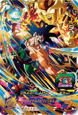 SDBH BM10-032 バーダック UR PSA10 Super Dragonball Heroes Bardock BM10-032 UR SDBH Japanese BM10 | eBay