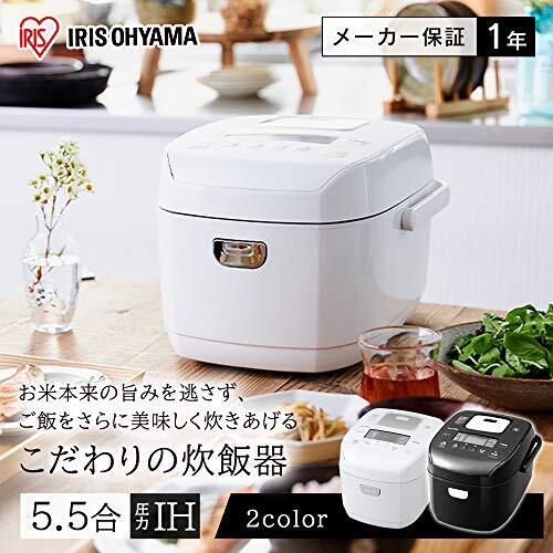 Iris Ohyama rice cooker pressure IH formula 5.5 Go brand cook divided  function with rice shop taste RC-PA50-B