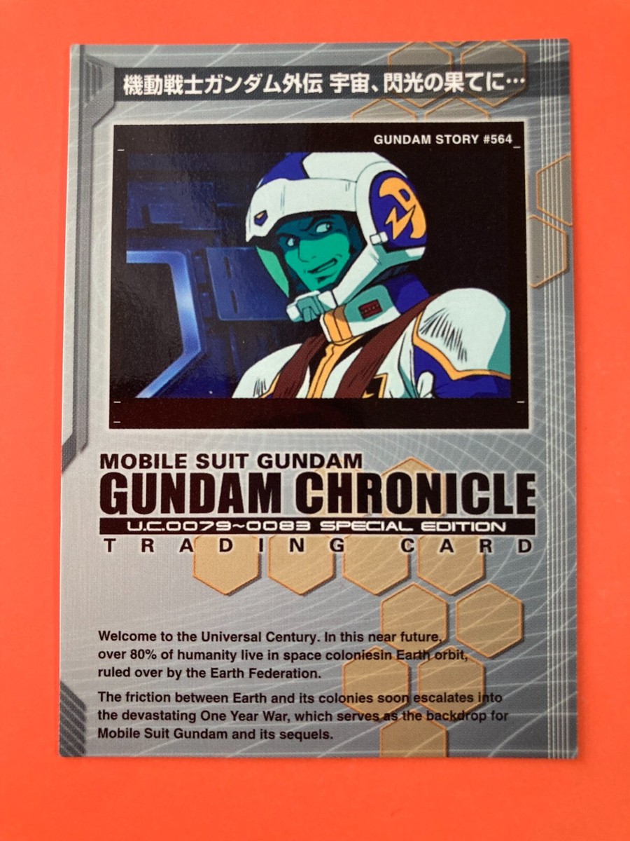 GUNDAM Story #564 GUNDAM Chronicle Card dass Masters 2007 BANDAI