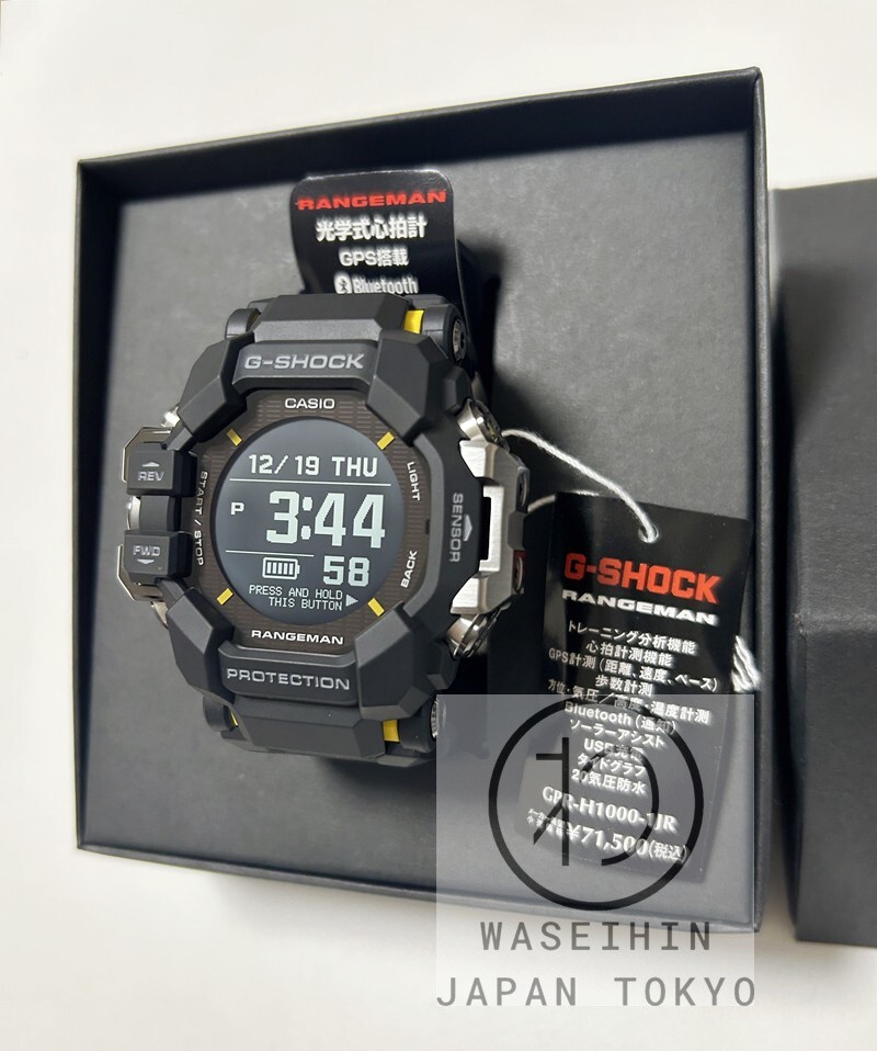 Casio G-SHOCK RANGEMAN GPR-H1000-1JR Bluetooth GPS ラジオ