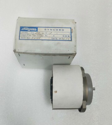 TAMAGAWA Synchro Motor TX.TR TS5N2E19 (100/110V AC, 50/60 Hz) - NEW