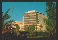 Ryad Financial Ministry Building Postcard Vtg Riyadh Riad Saudi Arabia