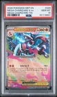 2026 POKEMON MEP MEGA CHARIZARD TIN #029 MEGA CHARIZARD X EX PSA 10