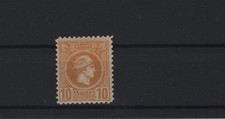 GREECE 1897/1901 SMALL HERMES HEAD 10 LEPTA MH STAMP HELLAS No 130a