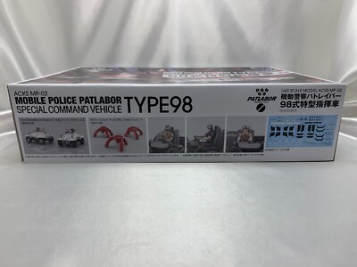 AOSHIMA Mobile Police Patlabor 1/43 Special Command Vehicle Type