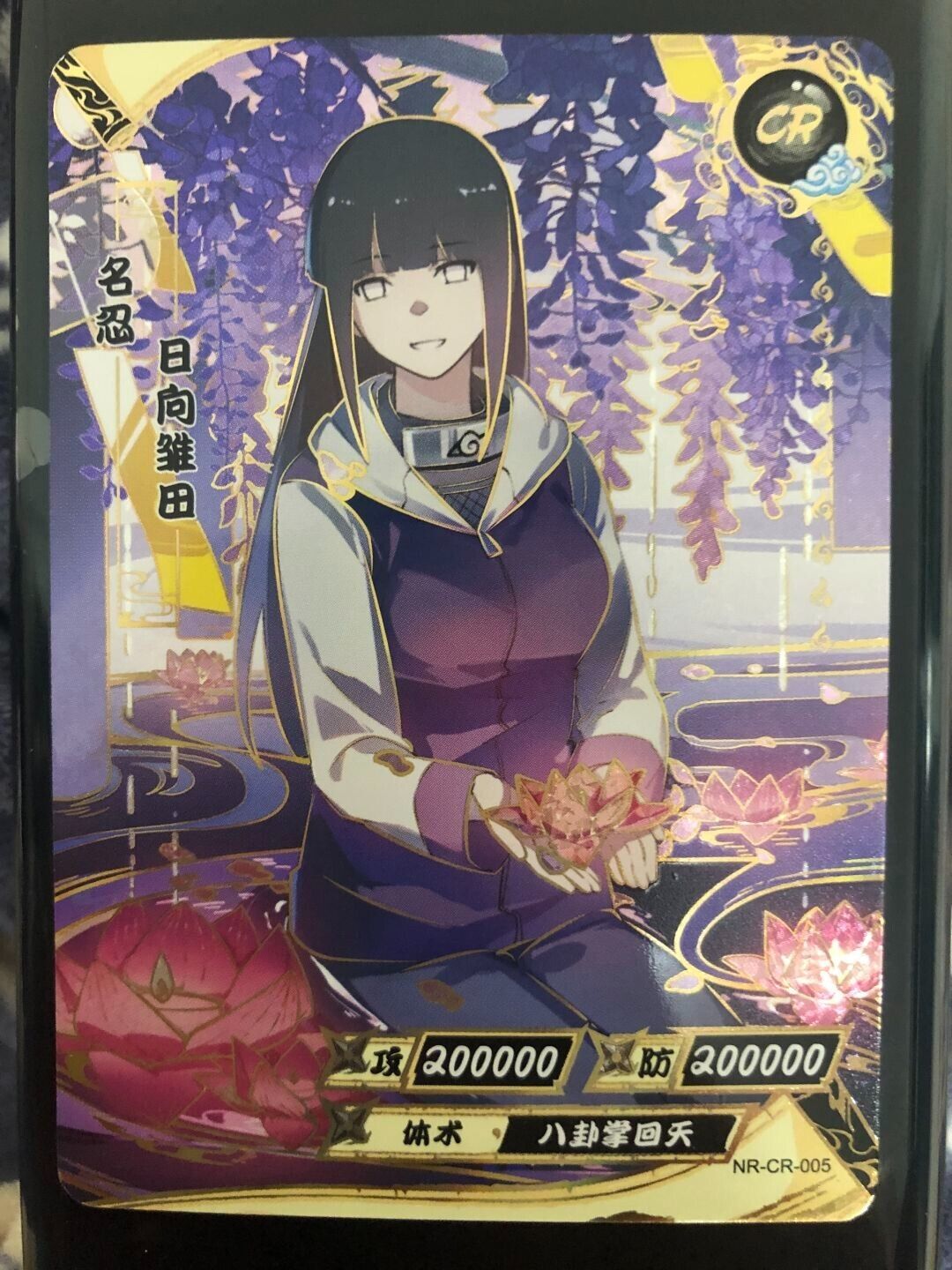 Naruto TCG - CR-011 - Hinata Hyuga