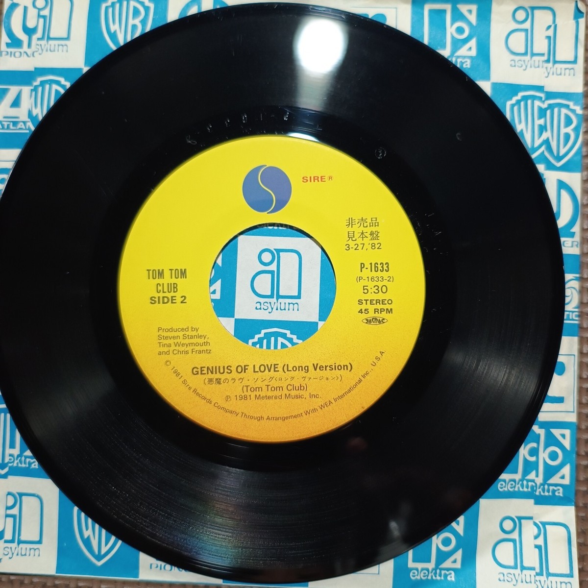 NEU　ISI　7インチレコード　UK　英国オリジナル　Promo盤 オンライン出品致しました。7/13(土) SOUL/RARE GROOVE廃盤