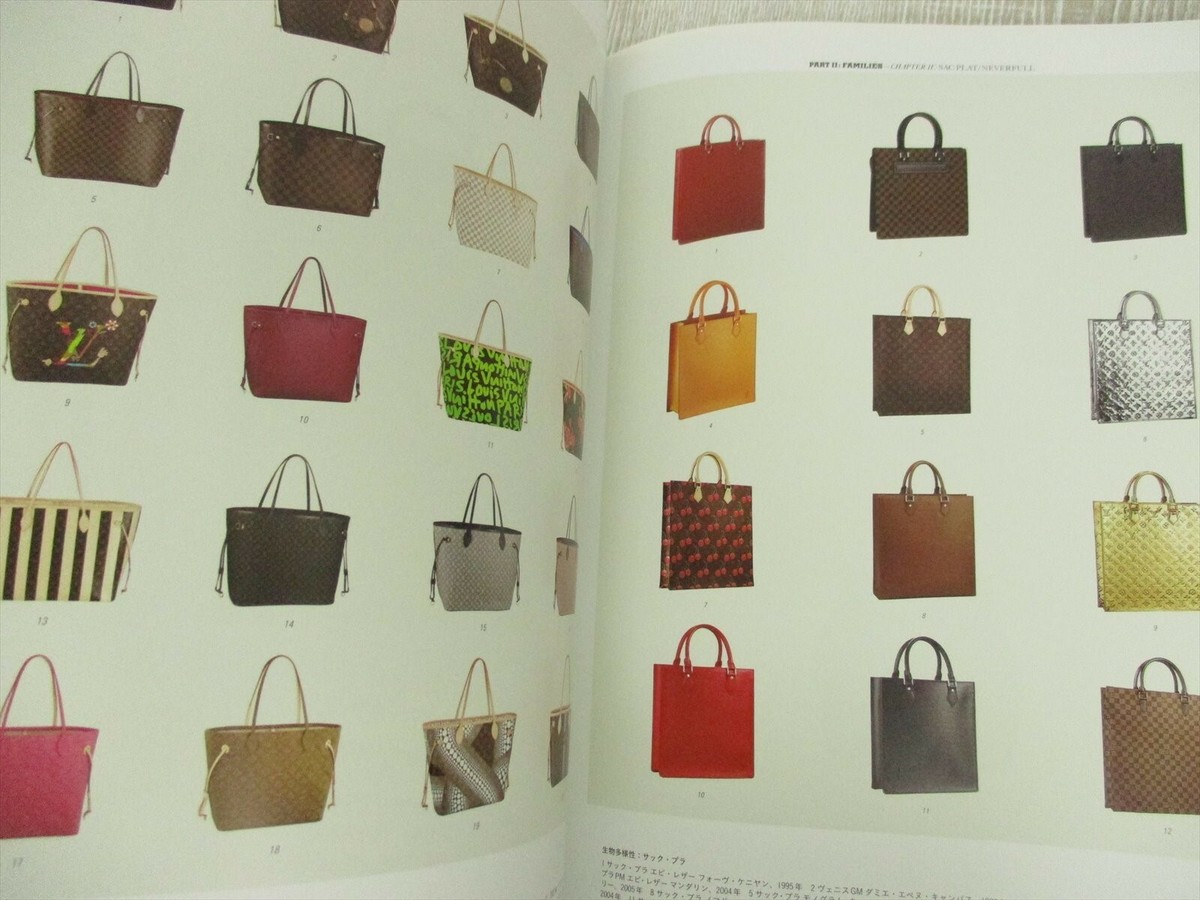 アート・デザイン・音楽 Louis Vuitton City Bag A Natural History LOUIS VUITTON CITY BAGS Natural History Fashion Art Photo Book