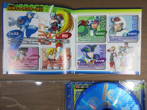 【PS1】Rockman X5【Operation has been confirmed】【Comes with manual】 - Picture 9 of 10