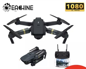 drone x pro ebay