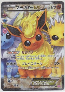 Details About Pokemon Card Xy Break Pokekyun Collection Flareon Ex 007032 Rr Cp3 1st Japanese