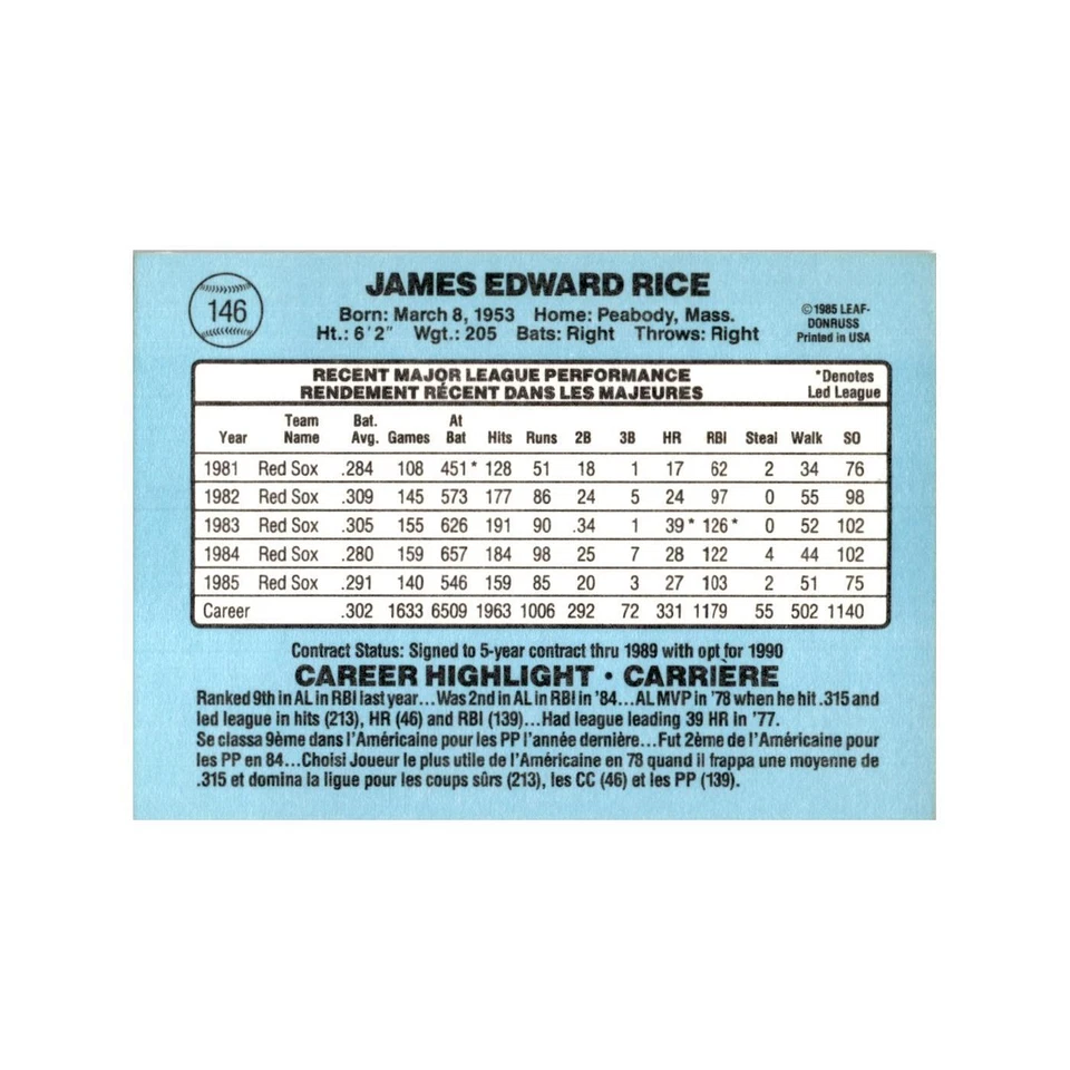 Jim Rice 1986 Leaf #146 Boston Red Sox Baseball Card NM - Image 2 of 3