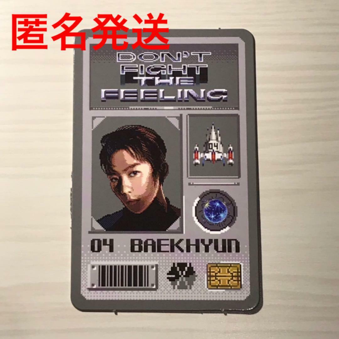 EXO DON'T FIGHT THE FEELING ベッキョン　トレカ $_57.JPG?set_id=8800005007