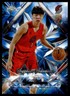 2025-26 Topps Chrome Sapphire Selections Yang Hansen Rookie Blazers #SS-13 C14