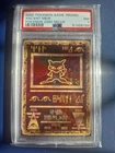 2000 POKEMON GAME MOVIE PROMO ANCIENT MEW PSA 7  NEAR MINT VINTAGE
