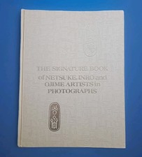 Rare Signature Book of Netsuke, Inro and Ojime Artists George Lazarnick