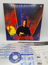 Steven Seagal Laserdisc Under Siege Japanese Release Action Movie LD