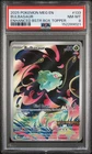 2025 POKEMON MEG EN-MEGA EVOLUTION ENHANCED BOOSTER BOX TOPPER BULBASAUR PSA 8