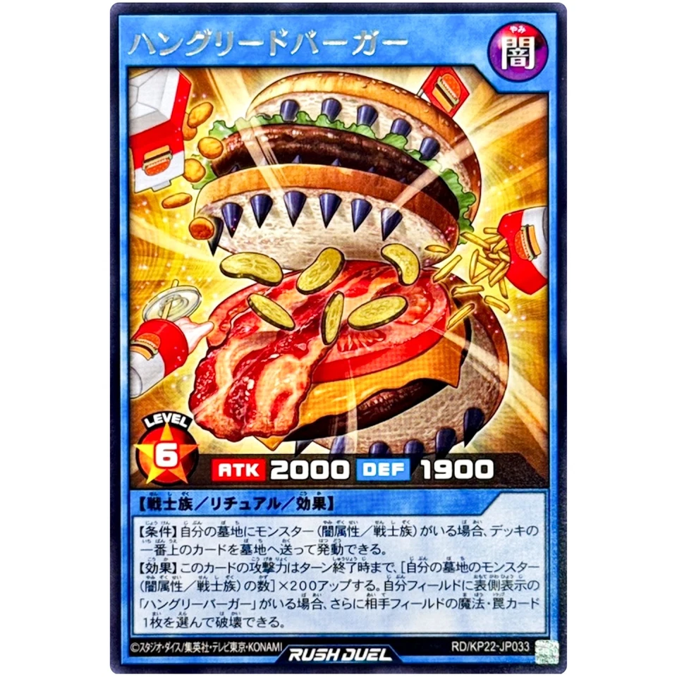 Hungreed Burger Rare RD/KP22-JP033 OuTerverSe of Terror YuGiOh Rush Duel - Image 2 of 3