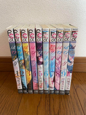 Hapimari Happy Marriage!? Japanese Ver Complete Full Comics Manga Set Vol.1-10