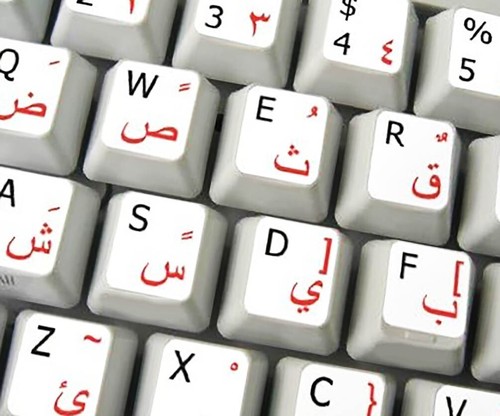 PEGATINA DE TECLADO ÁRABE-INGLÉS NO TRANSPARENTE BLANCA Online-Bienvenido - Imagen 3 de 6