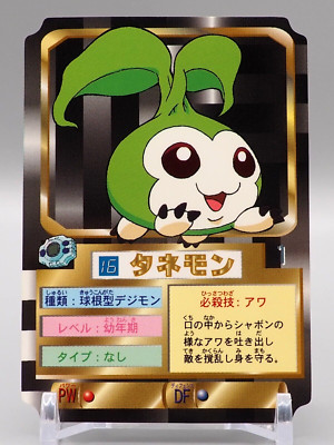 Tanemon No.16 Digimon Adventure Wafer Trading Card MORINAGA