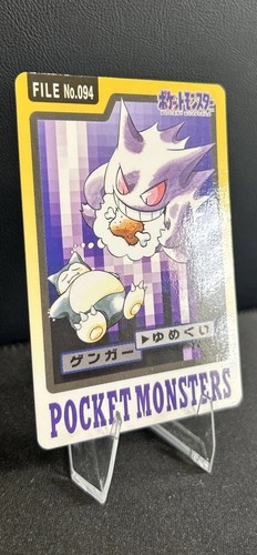 Bandai Carddass Gengar Pocket Monsters file giapponese n.094 - Foto 3 di 7