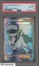 2011 Pokemon B & W Noble Victories #101 N FA PSA 8 NM-MT
