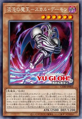 Yugioh Chaos Origins Booster Box CORI Asian OCG Japanese Factory