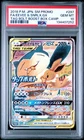 2018 POKEMON JAPANESE SM PROMO #297 FULL ART/EEVEE & SNORLAX GX PSA 10