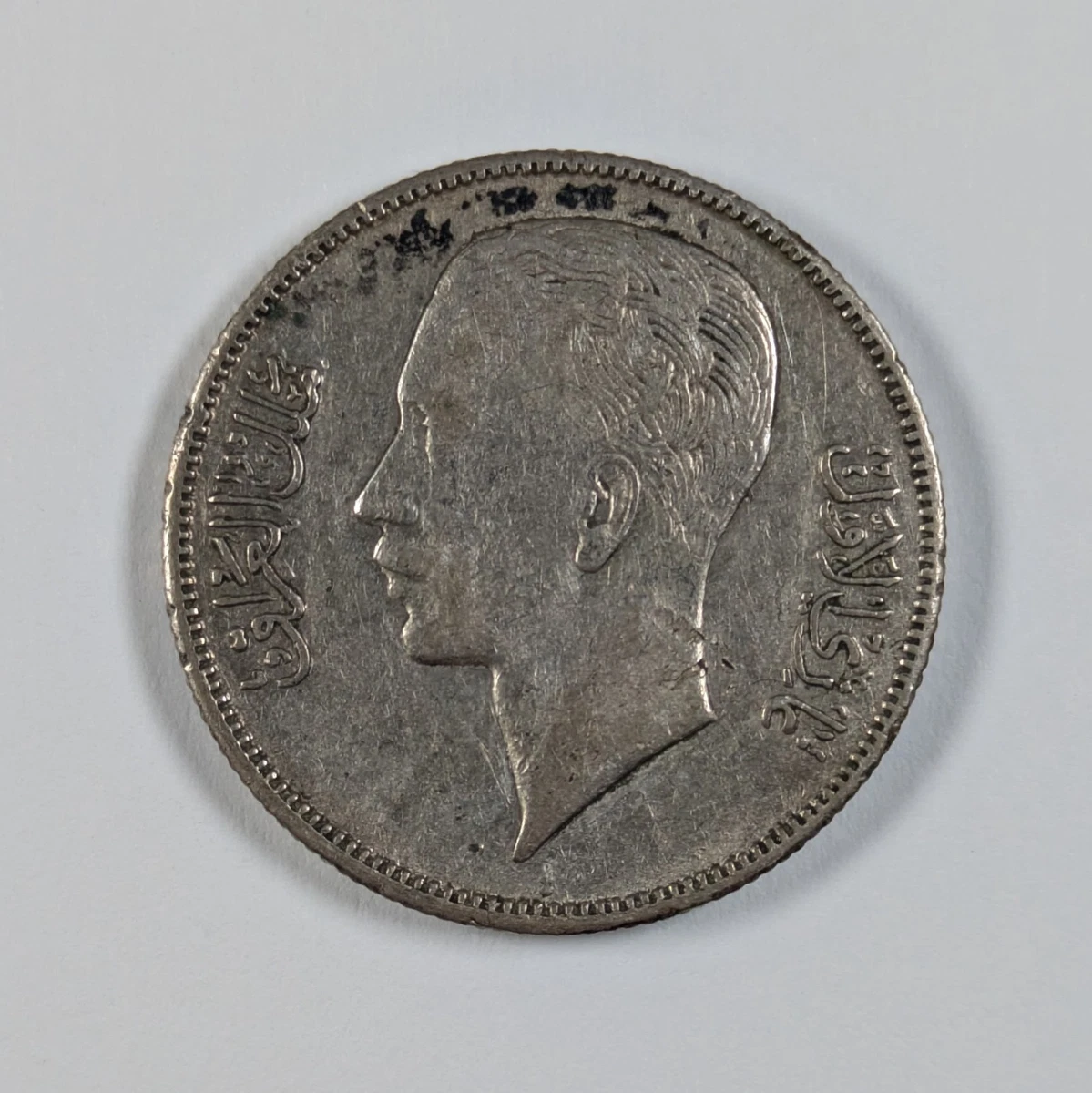 1938 Year Iraqi Coins for sale | eBay