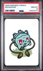 2025 POKEMON TARUKA BULBASAUR PSA 10