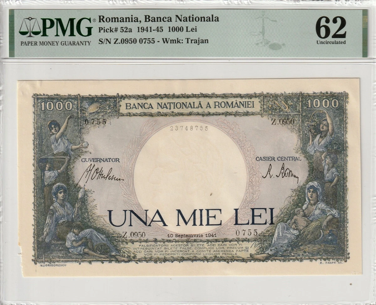 レア紙幣　1940年 ルーマニア 5000レイ 記念紙幣 PMG55 レア紙幣 1940年 ルーマニア 5000レイ 記念紙幣 PMG55 - メルカリ