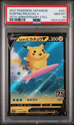 2021 POKEMON JAPANESE 25TH ANNIVERSARY COLLECTION #021 SURFING
