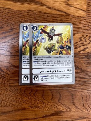 Armortex Limited Digimon Card Pack Dexmon 2 Cards Collectible Trading Card