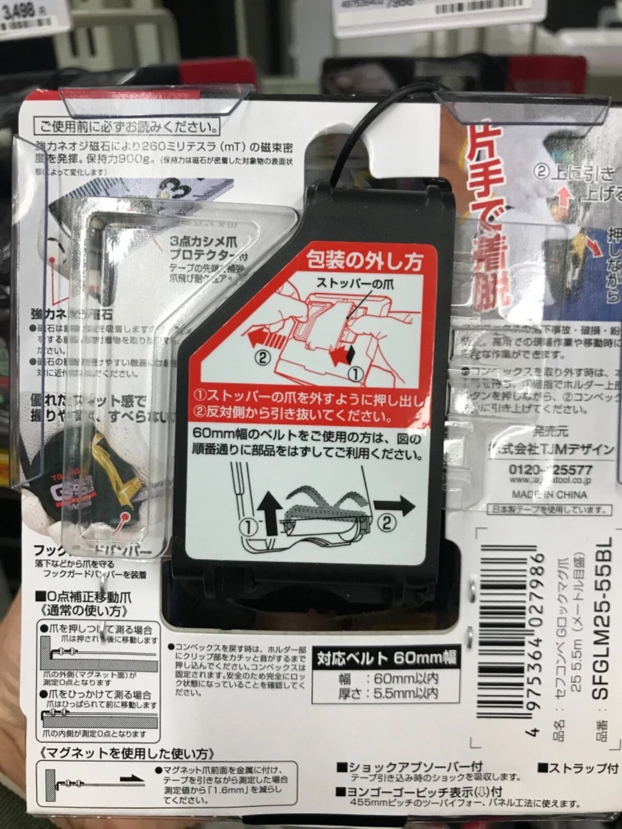 Tajima Tape measure Convex 5.5m × 25mm Sef Conve G Rock Mug Claw