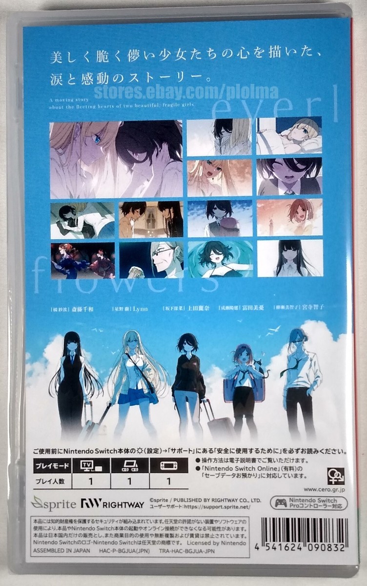 Switch everlasting flowers 初回限定特装版 色紙付 everlasting