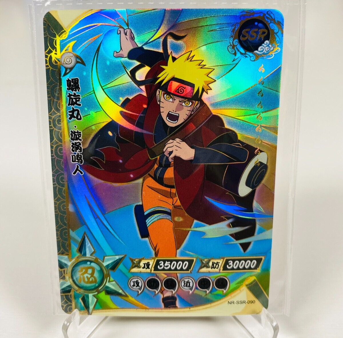 NARUTO カード Haruno Sakura NF-058 NARUTO Card Game TCG BANDAI 2008