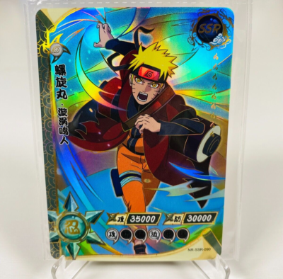 NARUTO 最終決戦カード Amazon.co.jp: 激レア！ NARUTO カード 海外 最終決戦 ナルト