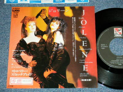 洋楽 Strawberry Switchblade(same title 1stLP) Strawberry Switchblade(same title 1stLP) - メルカリ