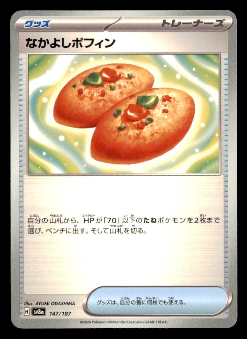 Buddy-Buddy Poffin 147/187 Common SV8a: Terastal Festival ex Pokemon Japanese NM