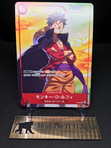 Monkey D Luffy P P-001 Promo Seven Eleven Campaign One Piece Card Game Japanese