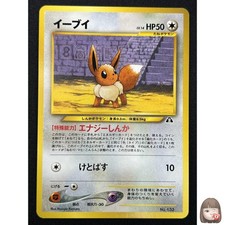 [NM] Eevee Pokemon Card Japanese No.133 Neo 2 Premium File Promo Vintage GP24