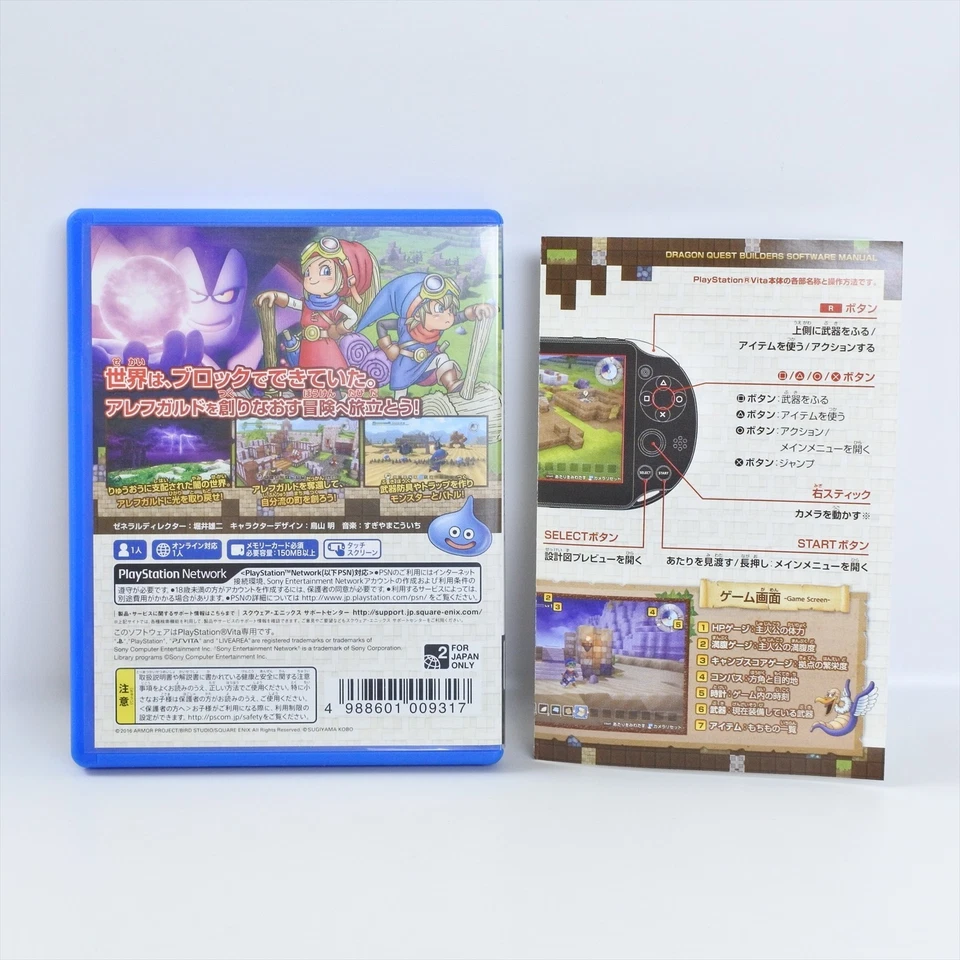 PS Vita DRAGON QUEST BUILDERS Sony Playstation pv - Image 2 of 3