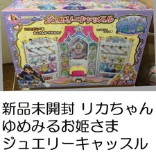 Licca-Chan Dream Princess Jewelry Castle Tomy