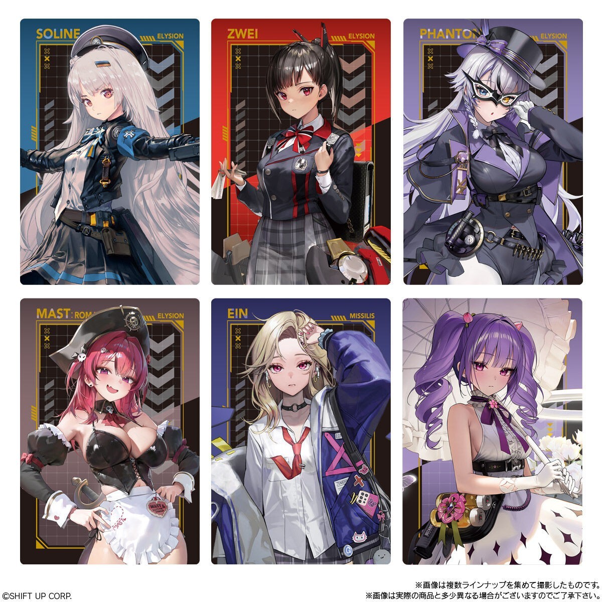 NIKKE GODDESS OF VICTORY Wafer Card Collection Vol.4 Complete Set
